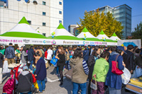 청정원 사랑나눔 바자회 (2014년 11월)